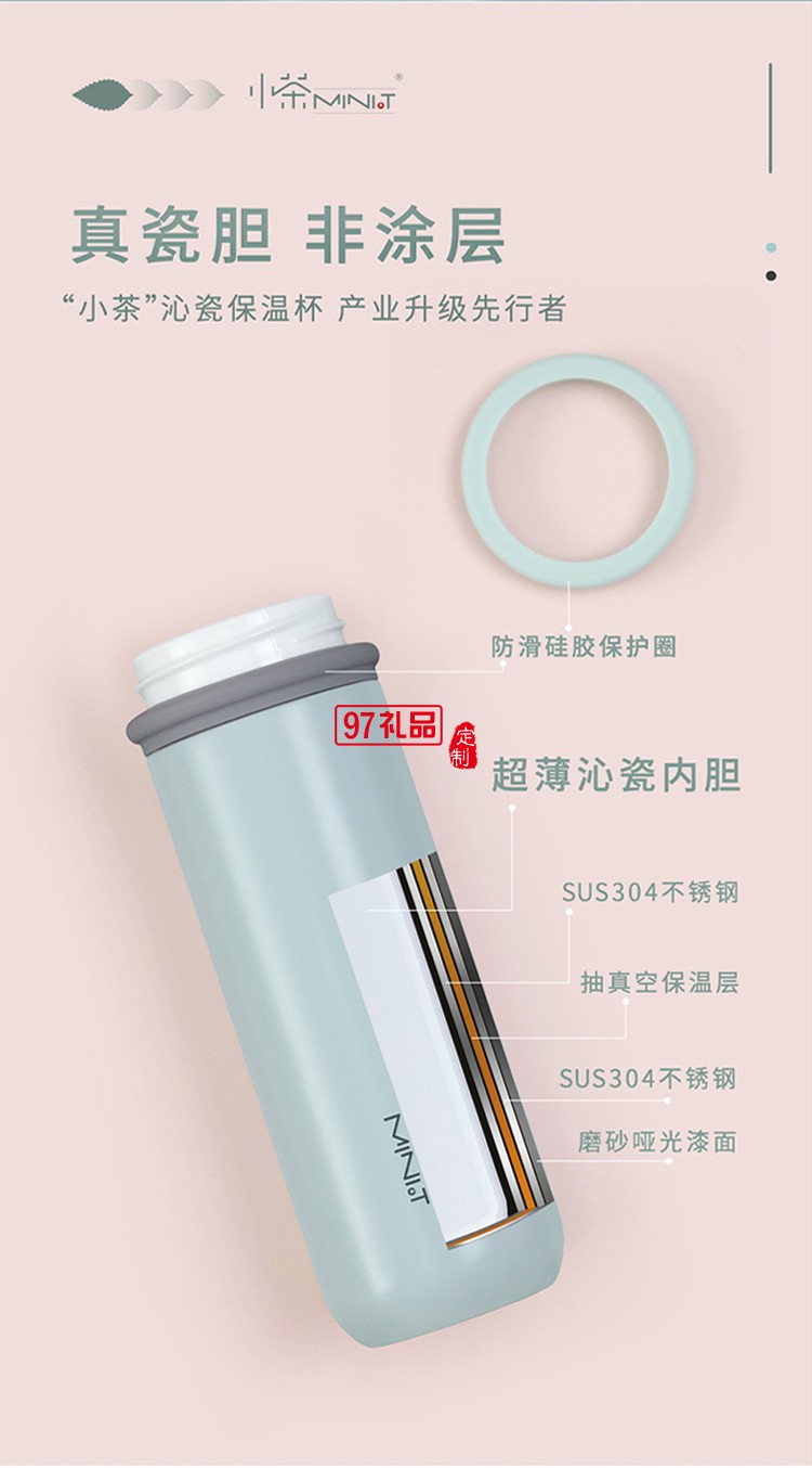 陶瓷保溫杯304不銹鋼水杯高檔商務泡茶咖啡杯禮品杯子定制