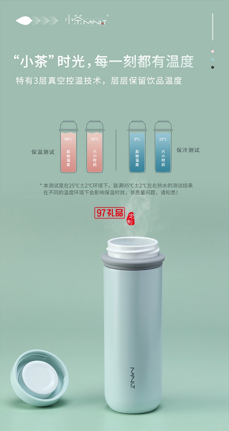 陶瓷保溫杯304不銹鋼水杯高檔商務泡茶咖啡杯禮品杯子定制