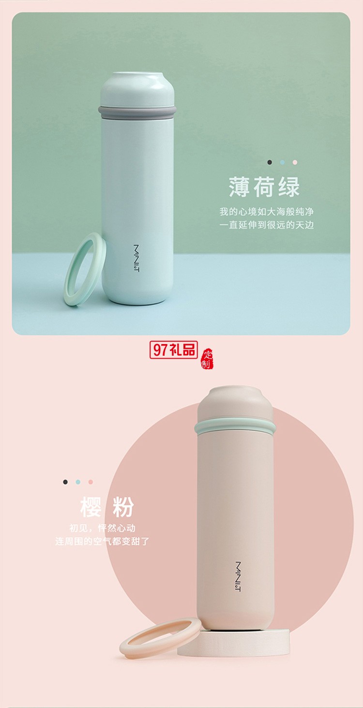 陶瓷保溫杯304不銹鋼水杯高檔商務泡茶咖啡杯禮品杯子定制