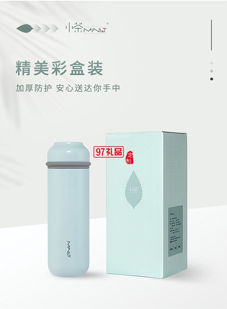 陶瓷保溫杯304不銹鋼水杯高檔商務泡茶咖啡杯禮品杯子定制