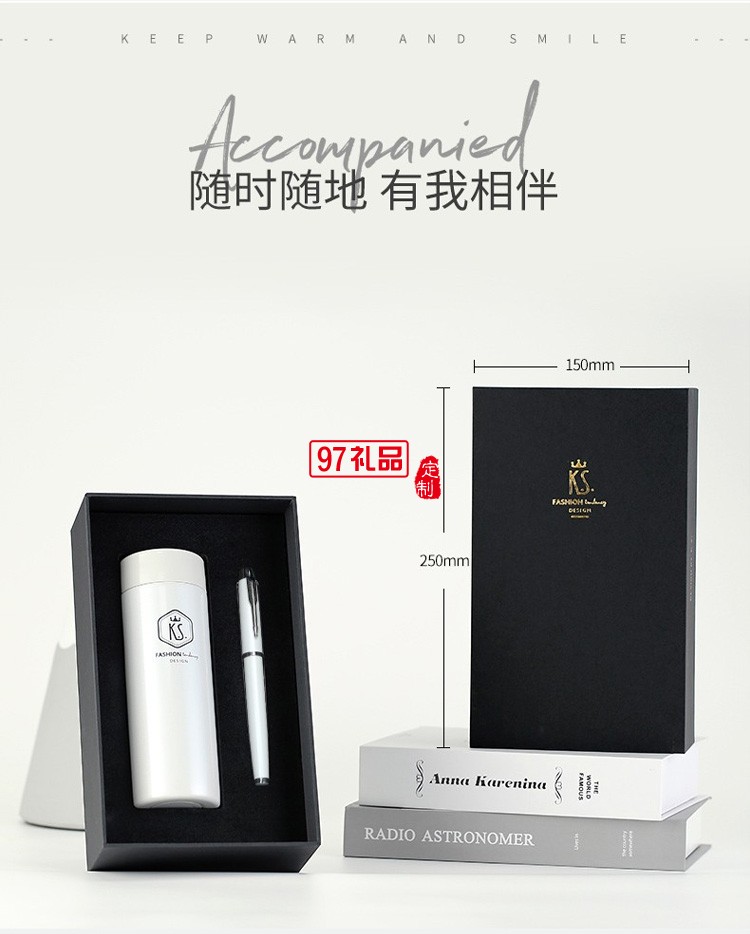 不銹鋼真空保溫杯寫意人生商務套裝可定制公司廣告禮品logo