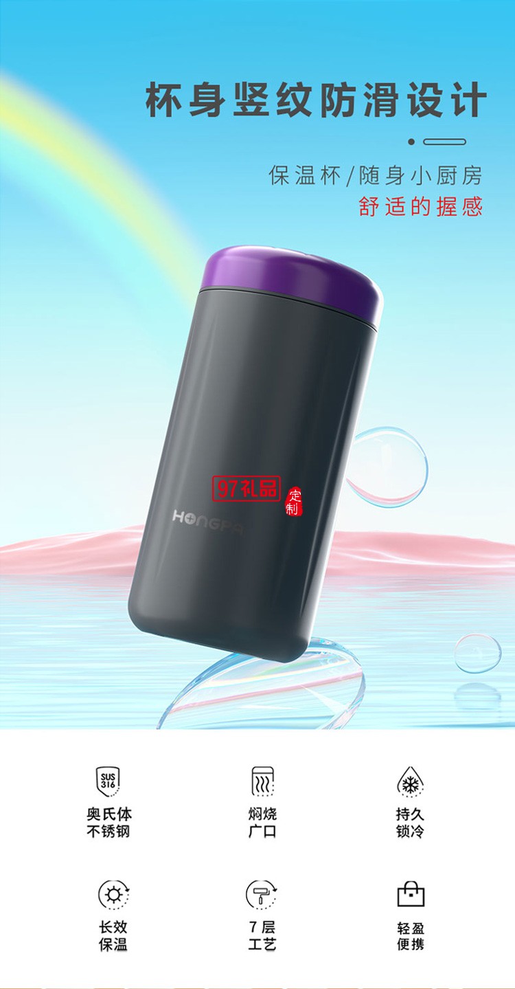 保溫杯男女士316不銹鋼便攜商務刻字定制logo