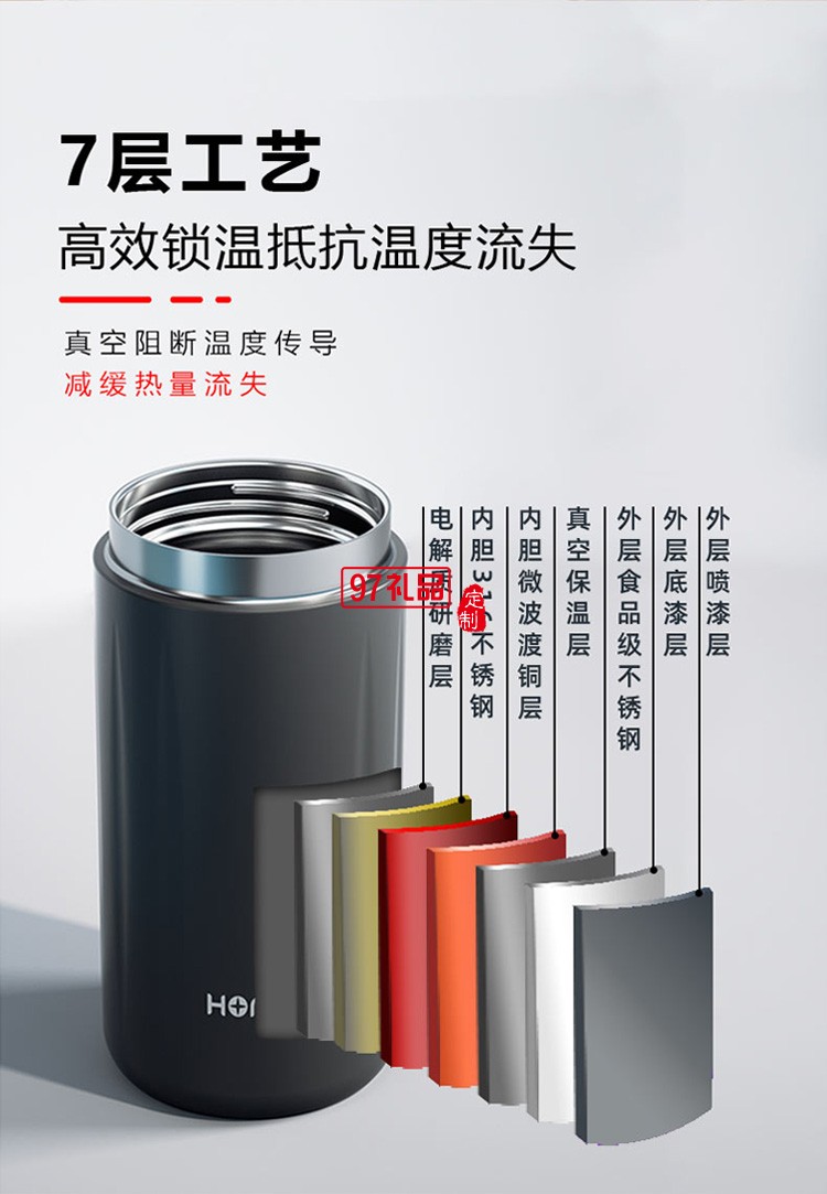 保溫杯男女士316不銹鋼便攜商務刻字定制logo