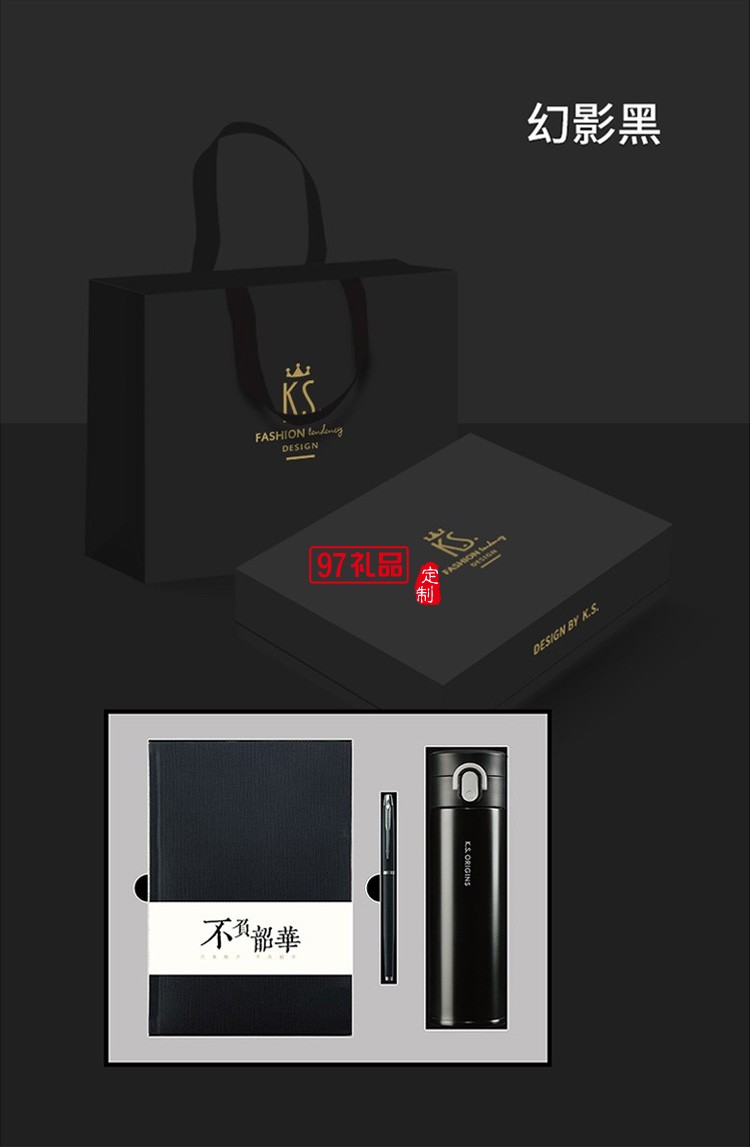 商務套裝/高端定制禮 304不銹鋼加厚真空保溫杯330ml 可定制