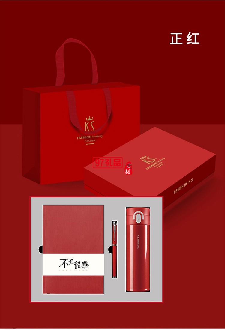 商務套裝/高端定制禮 304不銹鋼加厚真空保溫杯330ml 可定制