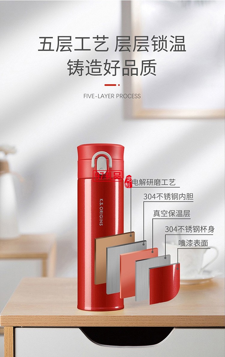 商務套裝/高端定制禮 304不銹鋼加厚真空保溫杯330ml 可定制