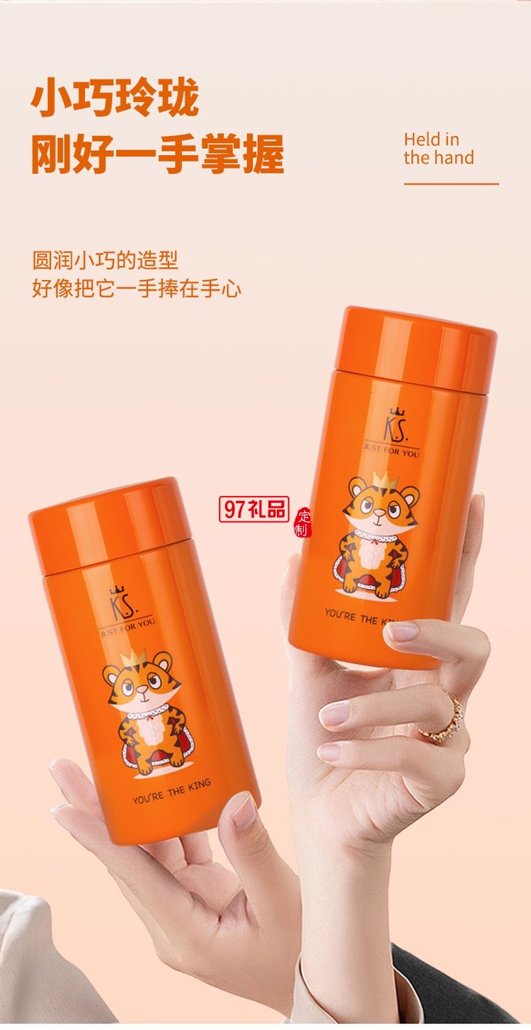 新品虎年虎虎生威套裝禮盒 鑰匙扣保溫杯商務禮品杯子定制