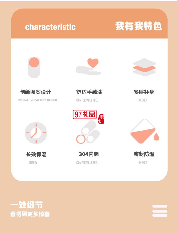 新品虎年虎虎生威套裝禮盒 鑰匙扣保溫杯商務禮品杯子定制