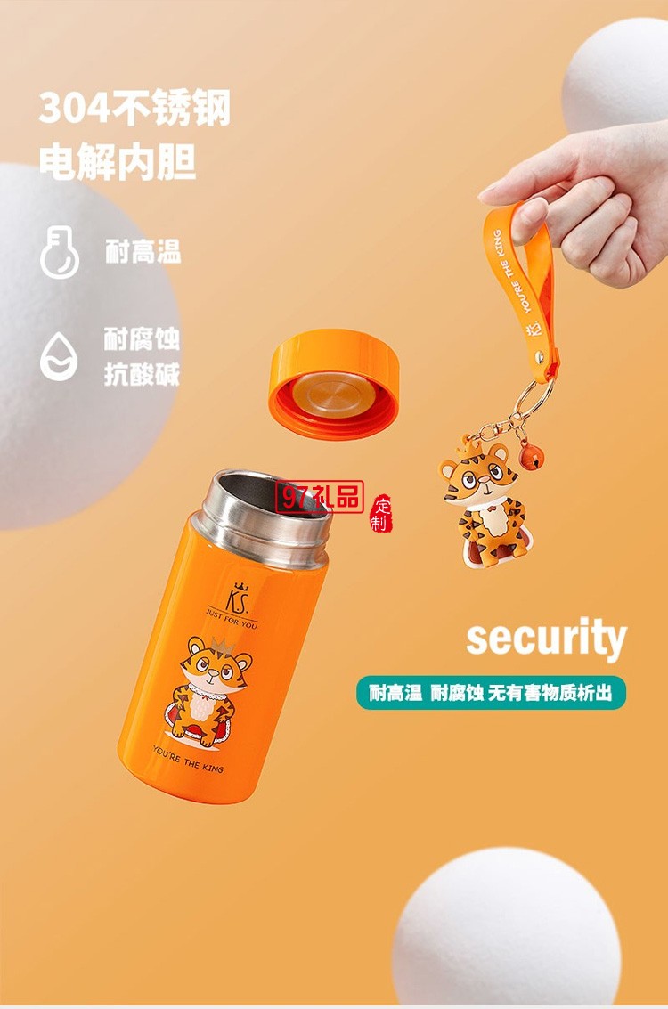 新品虎年虎虎生威套裝禮盒 鑰匙扣保溫杯商務禮品杯子定制