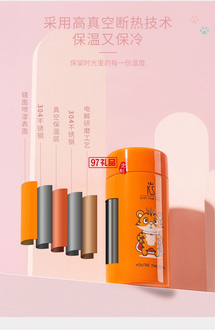 新品虎年虎虎生威套裝禮盒 鑰匙扣保溫杯商務禮品杯子定制