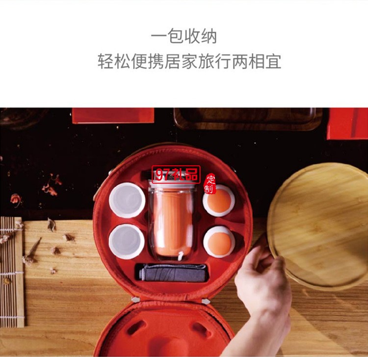 新品福祿茶禮套裝旅行茶具送員工福利創意商務伴手禮可定制logo