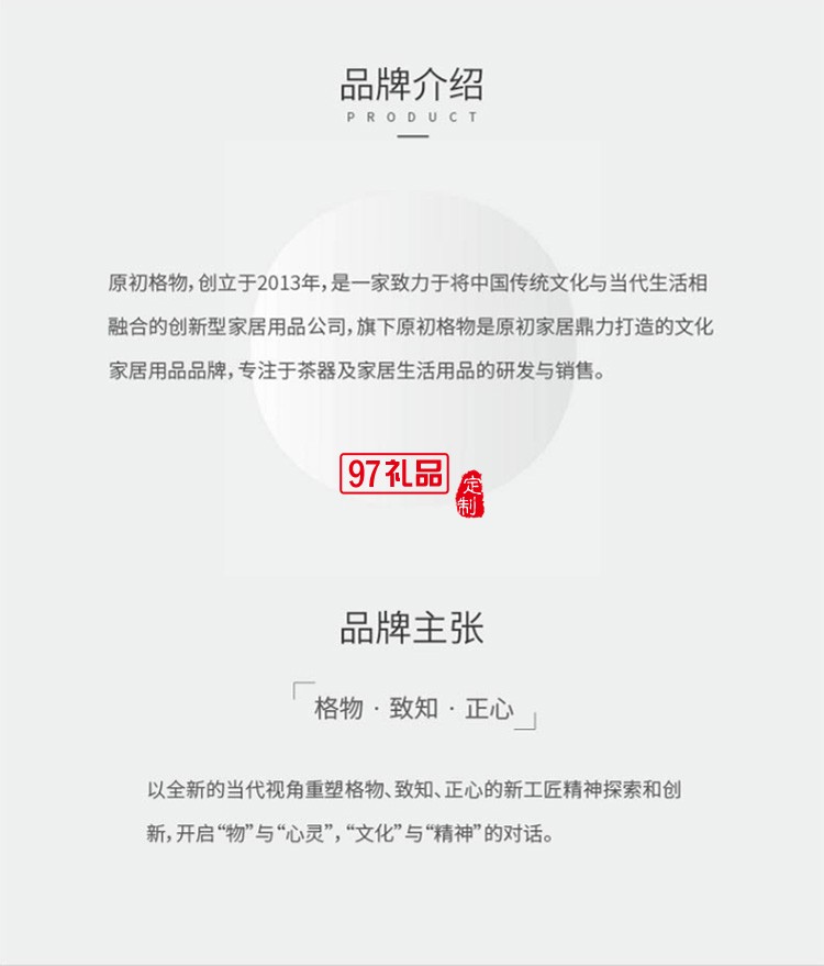 新品福祿茶禮套裝旅行茶具送員工福利創意商務伴手禮可定制logo