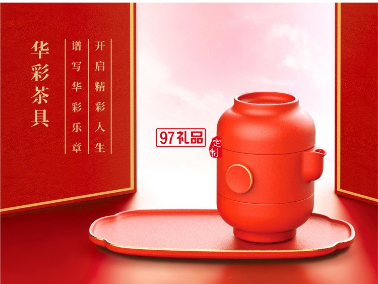 新品一壺兩杯配茶盤便攜茶具故宮風格茶具套裝可定制logo