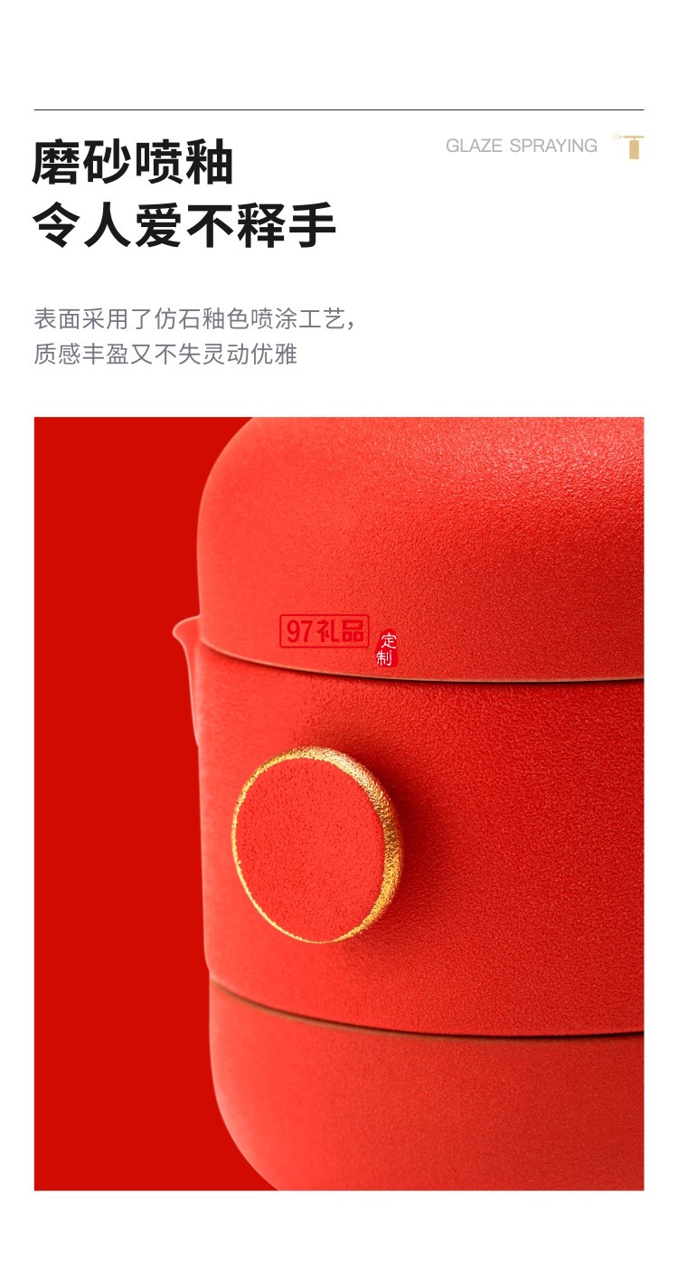 新品一壺兩杯配茶盤便攜茶具故宮風格茶具套裝可定制logo