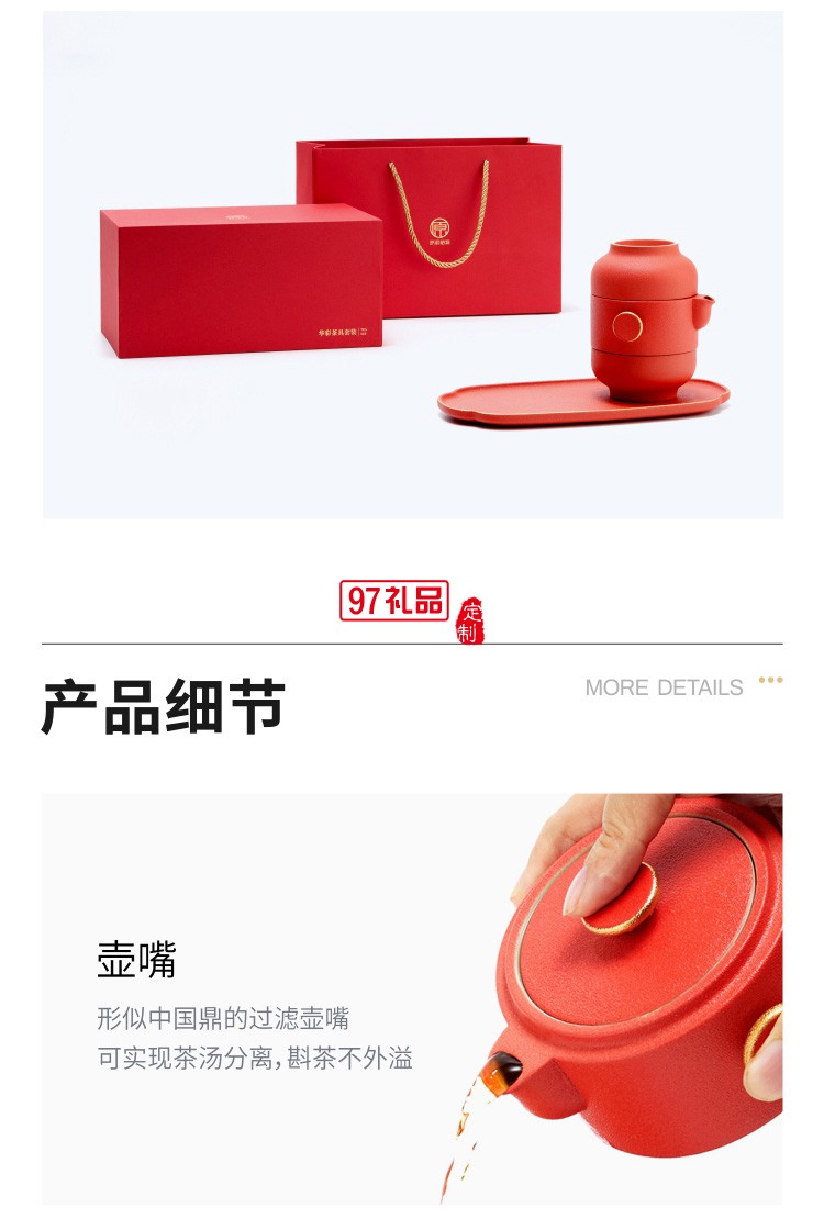 新品一壺兩杯配茶盤便攜茶具故宮風格茶具套裝可定制logo
