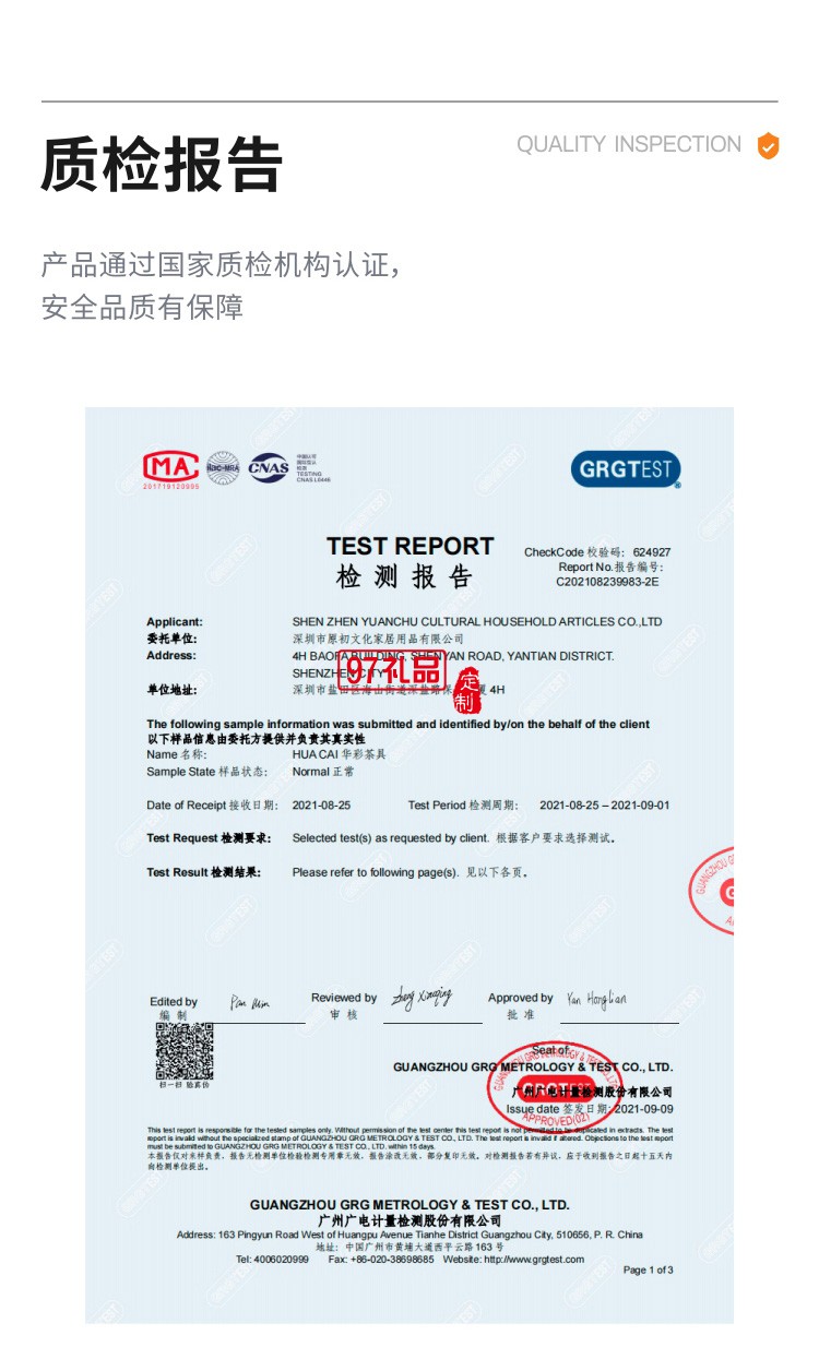 新品一壺兩杯配茶盤便攜茶具故宮風格茶具套裝可定制logo