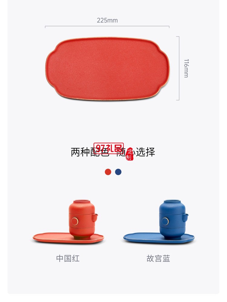 新品一壺兩杯配茶盤便攜茶具故宮風格茶具套裝可定制logo