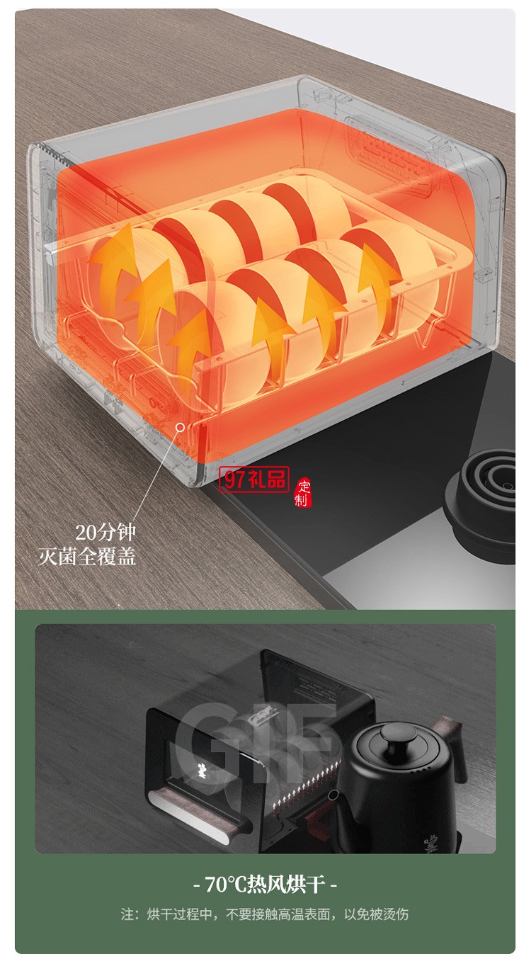 小型不銹鋼燒水壺泡茶保溫消毒自動上水壺煮茶高檔商務禮品定制