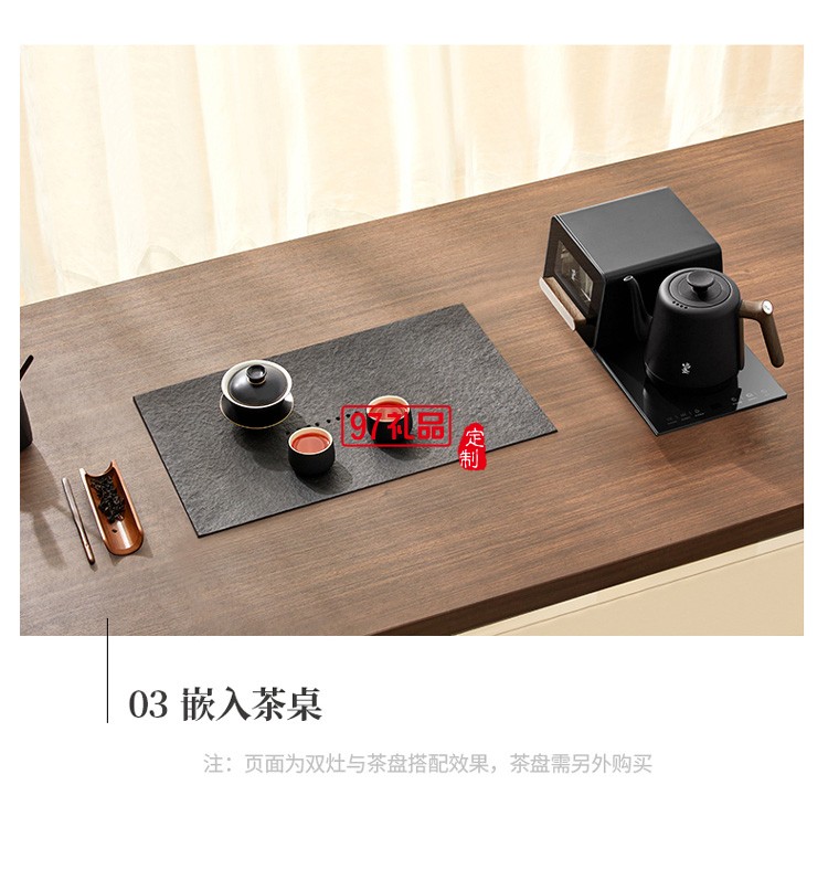 小型不銹鋼燒水壺泡茶保溫消毒自動上水壺煮茶高檔商務禮品定制