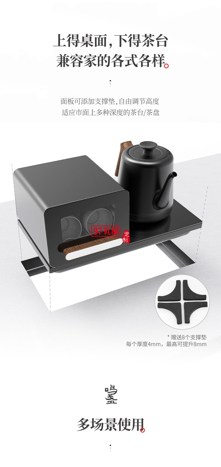 小型不銹鋼燒水壺泡茶保溫消毒自動上水壺煮茶高檔商務禮品定制