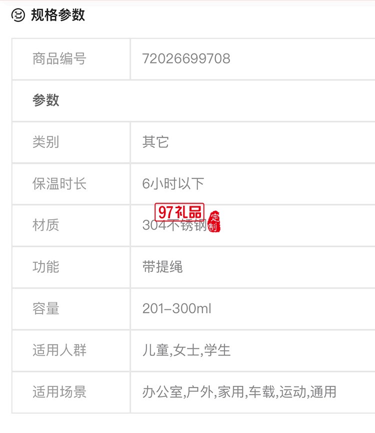 卡通可愛(ài)泰迪珍藏水杯不銹鋼咖啡杯隔熱保溫杯禮品杯子定制
