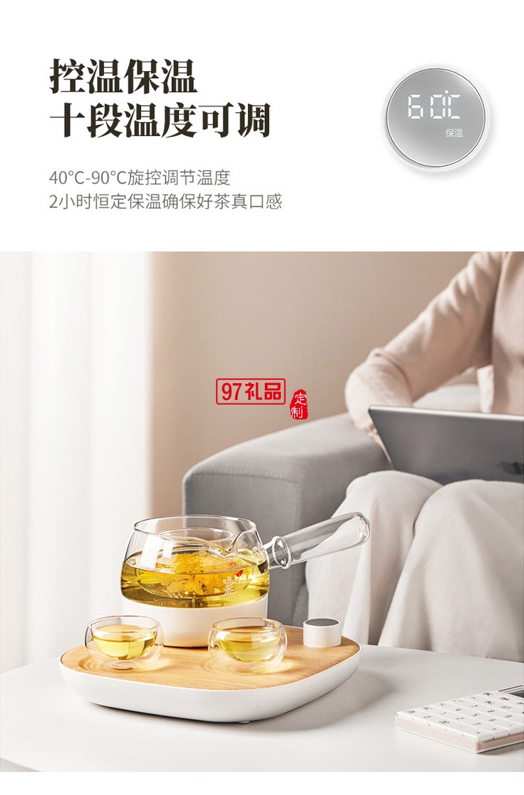 玻璃茶壺養(yǎng)生全自動(dòng)家用煮茶爐套裝