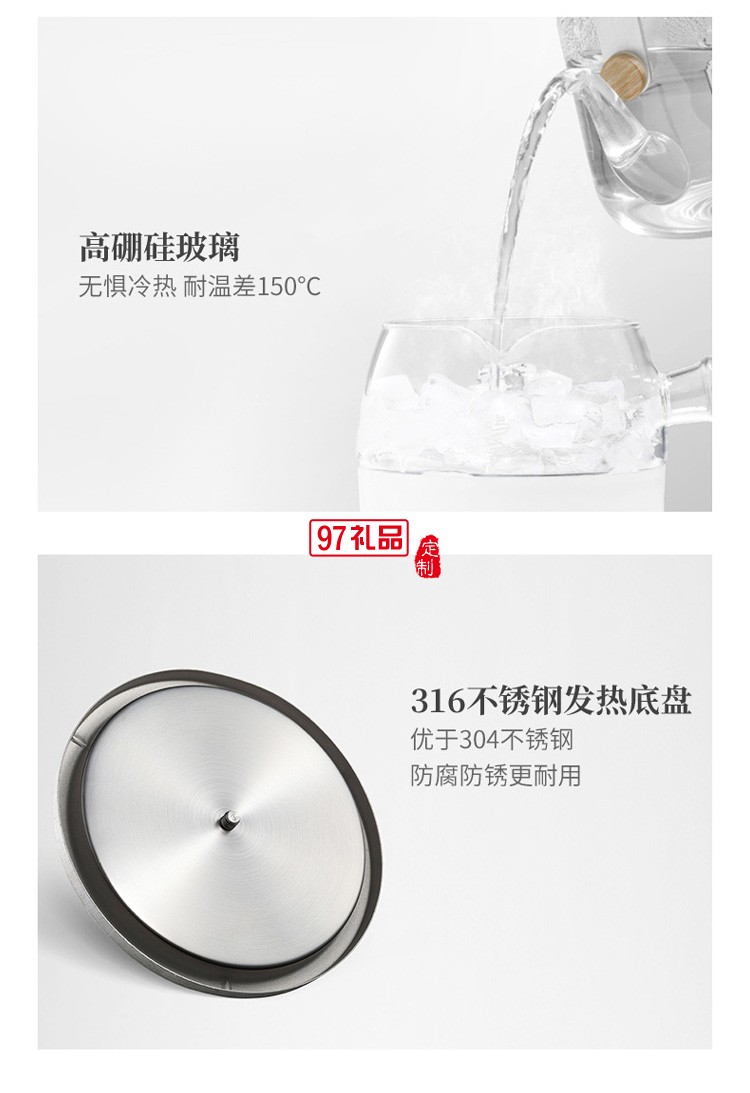 玻璃茶壺養(yǎng)生全自動(dòng)家用煮茶爐套裝