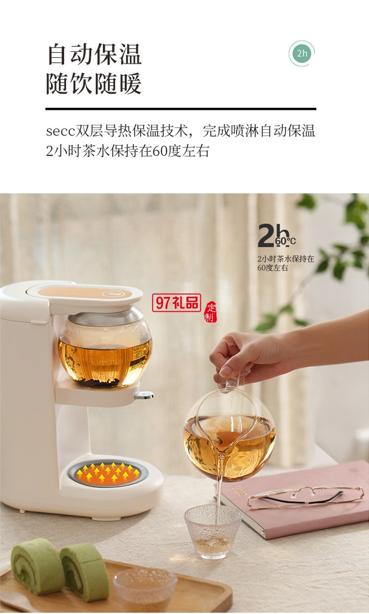 全自動(dòng)煮茶器家用多功能玻璃小型迷你泡茶機(jī)煮定制公司廣告禮品