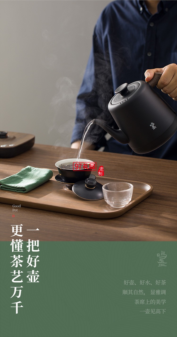 電熱水壺煎藥壺煮花茶燕窩保健壺煮粥養生壺送客戶禮品定制