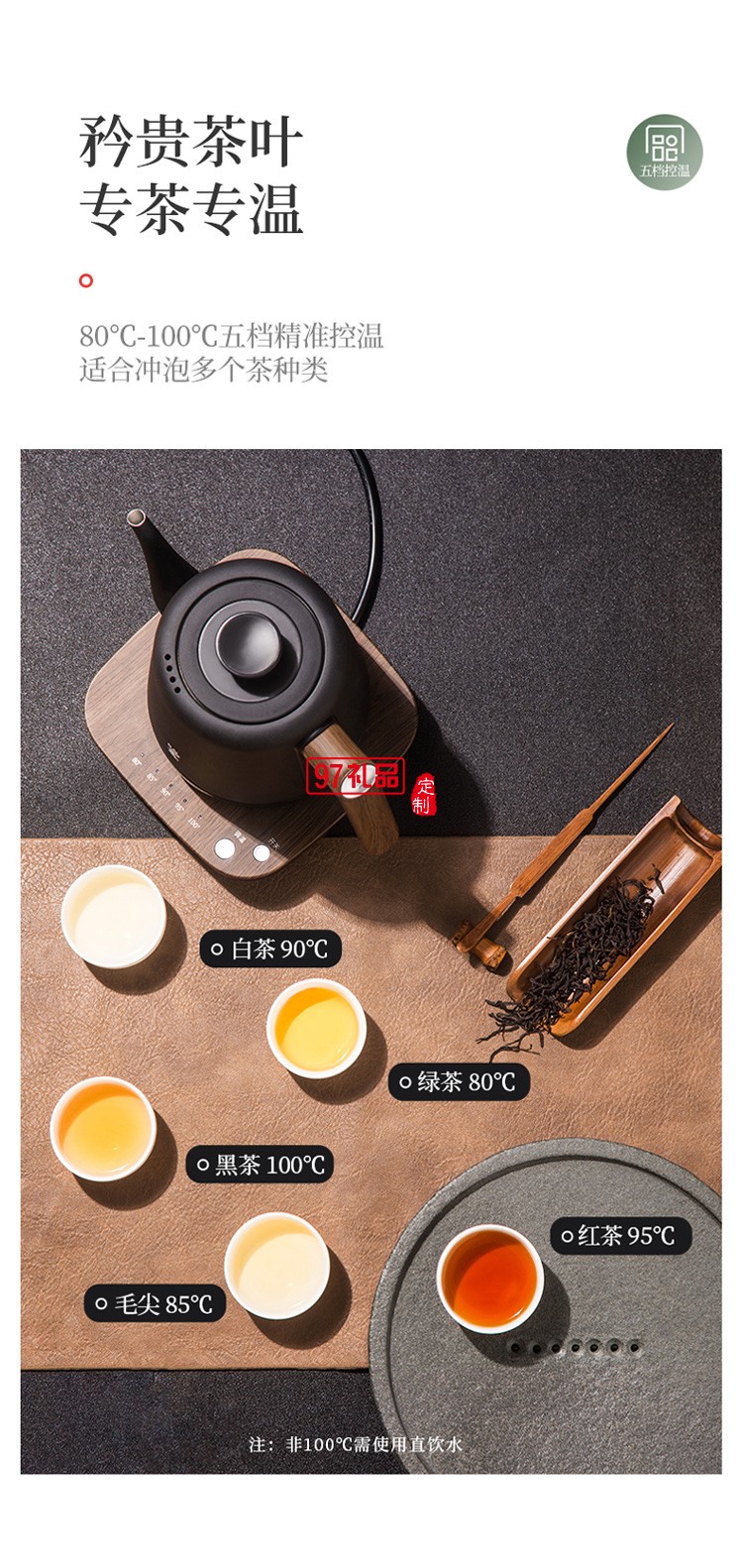 電熱水壺煎藥壺煮花茶燕窩保健壺煮粥養生壺送客戶禮品定制