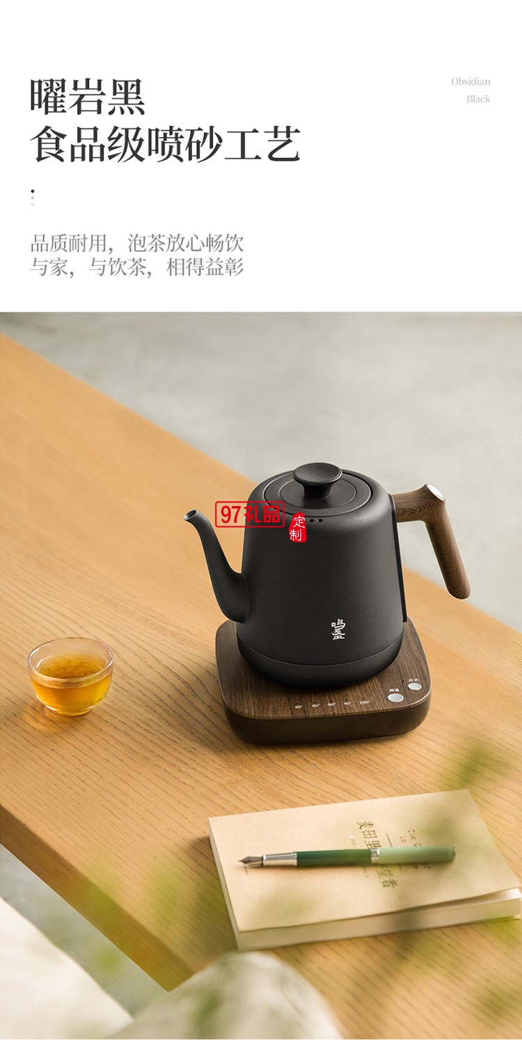 電熱水壺煎藥壺煮花茶燕窩保健壺煮粥養生壺送客戶禮品定制