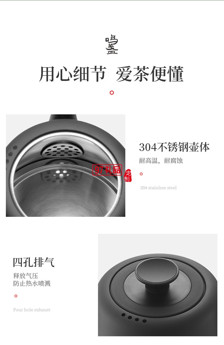 電熱水壺煎藥壺煮花茶燕窩保健壺煮粥養生壺送客戶禮品定制