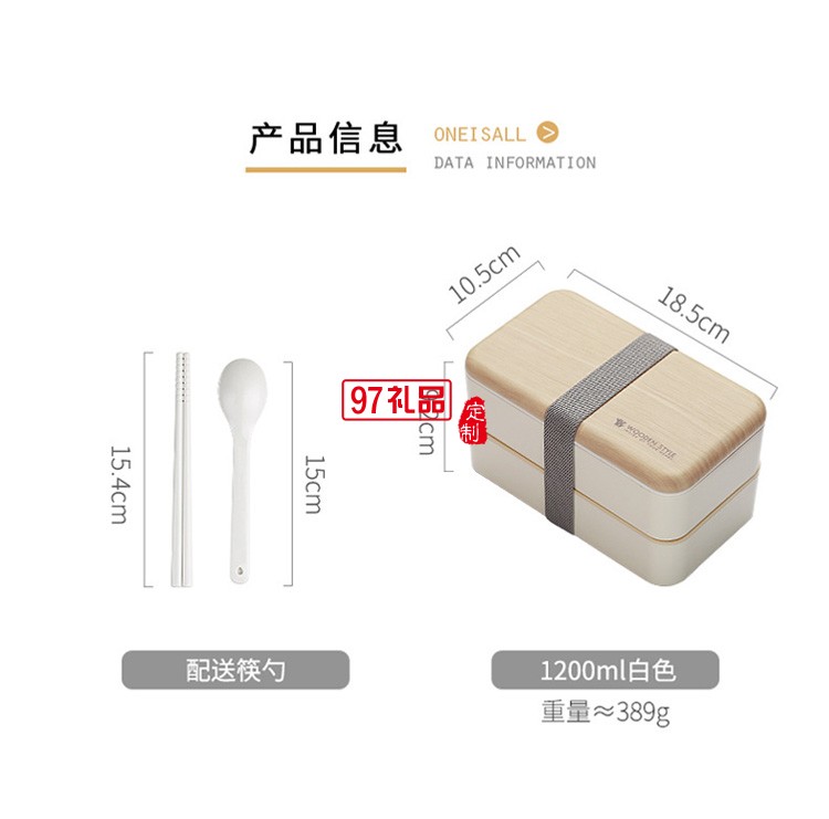 網紅日式雙層飯盒塑料分格便當盒跨境成人學生可微波爐 午餐盒