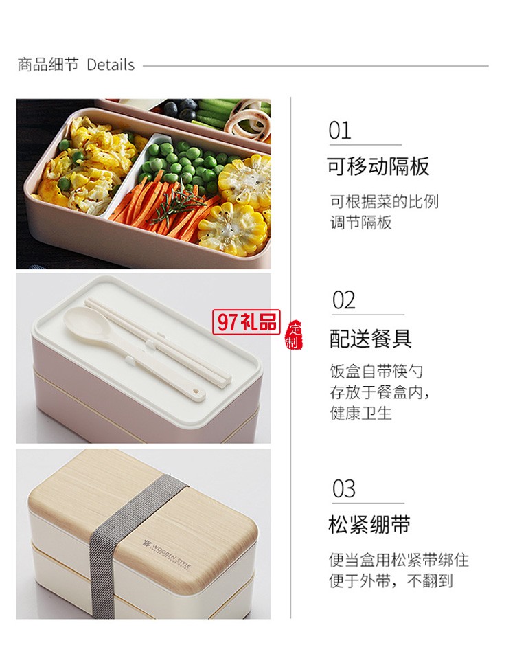 網紅日式雙層飯盒塑料分格便當盒跨境成人學生可微波爐 午餐盒