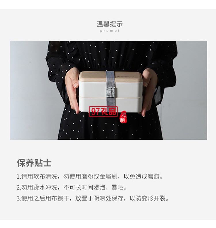 網紅日式雙層飯盒塑料分格便當盒跨境成人學生可微波爐 午餐盒