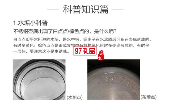 蘇泊爾電熱水壺家用全自動斷電燒水壺保溫熱水壺