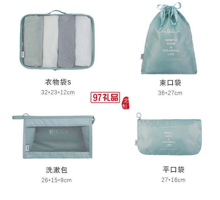 優選旅行斜紋牛津布八件收納袋套裝旅游衣物分類整理袋