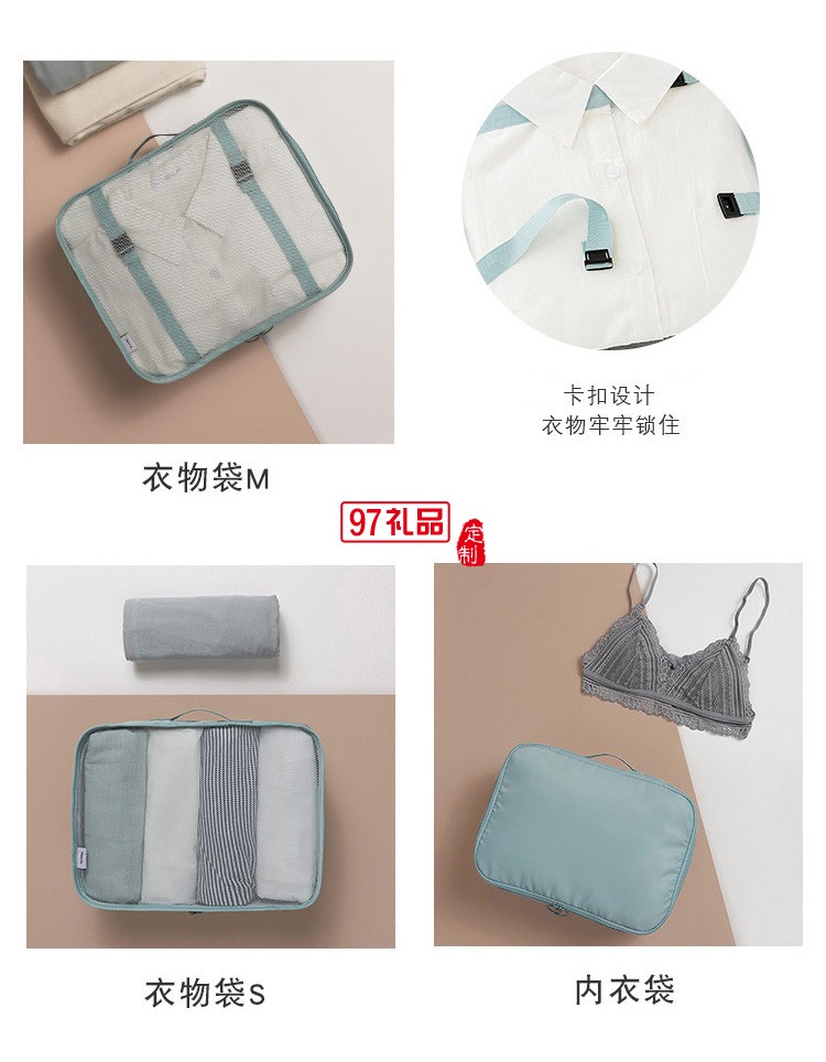 優選旅行斜紋牛津布八件收納袋套裝旅游衣物分類整理袋