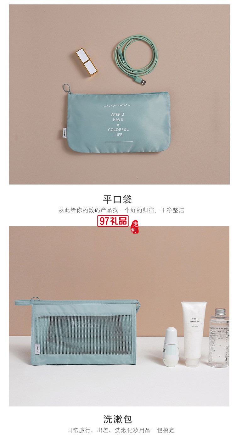 優選旅行斜紋牛津布八件收納袋套裝旅游衣物分類整理袋