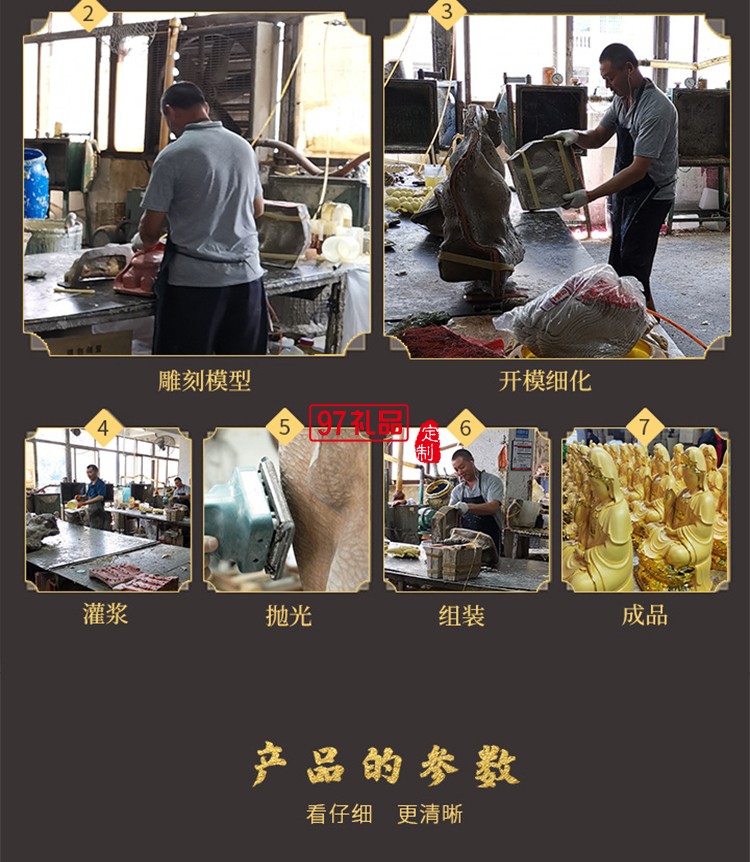 新中式仿玉五福如意開業喬遷新居送禮