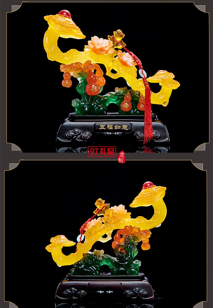 新中式仿玉五福如意開業喬遷新居送禮