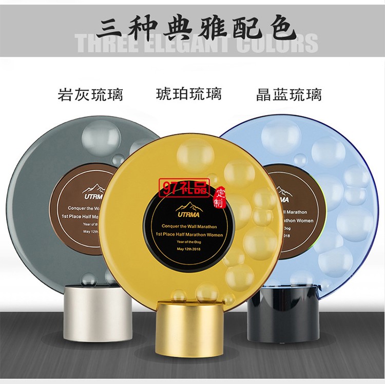 原創專利琉璃紀念盤