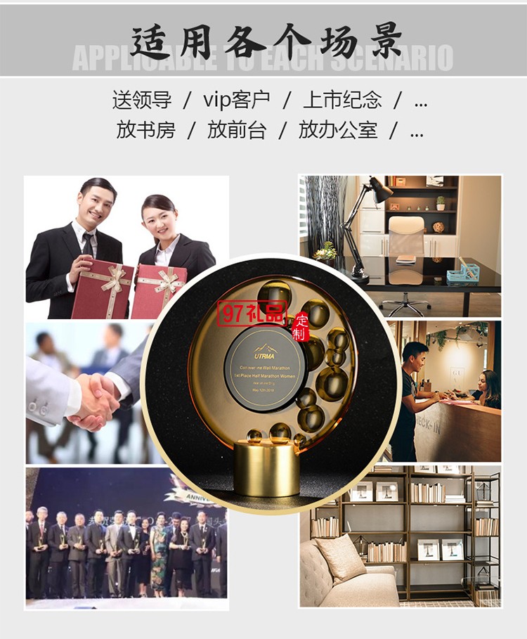 原創專利琉璃紀念盤