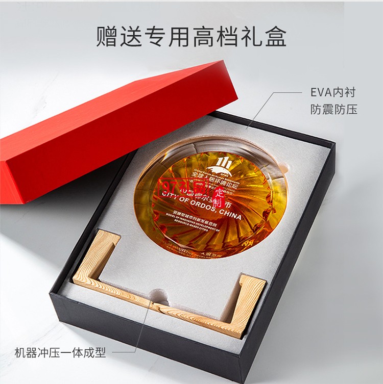 原創專利琉璃紀念盤獎盤