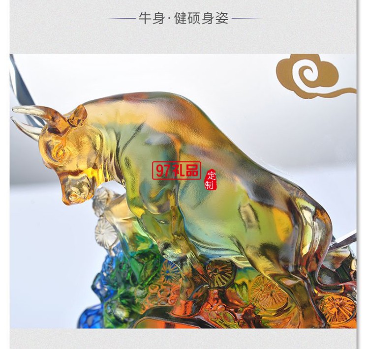 生肖牛年原創水晶琉璃獎牌