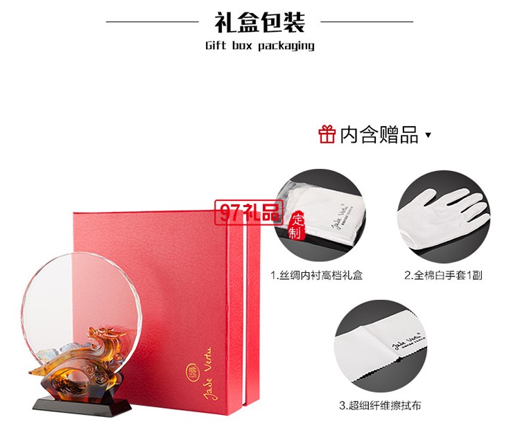 創意祥龍如意造型水晶琉璃獎牌