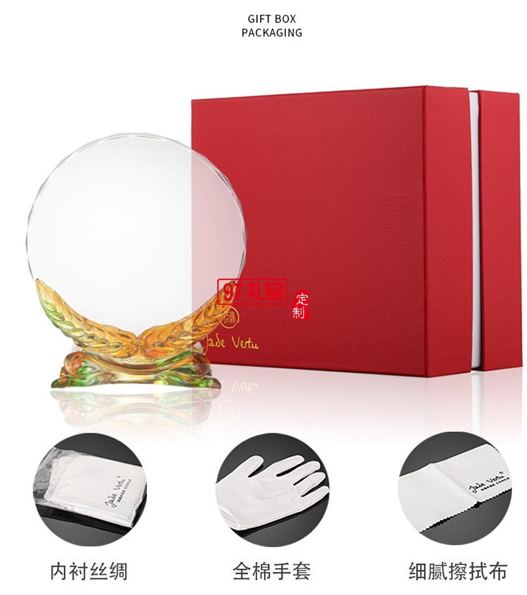 創意豐收麥穗水晶琉璃獎牌企業周年禮品定制