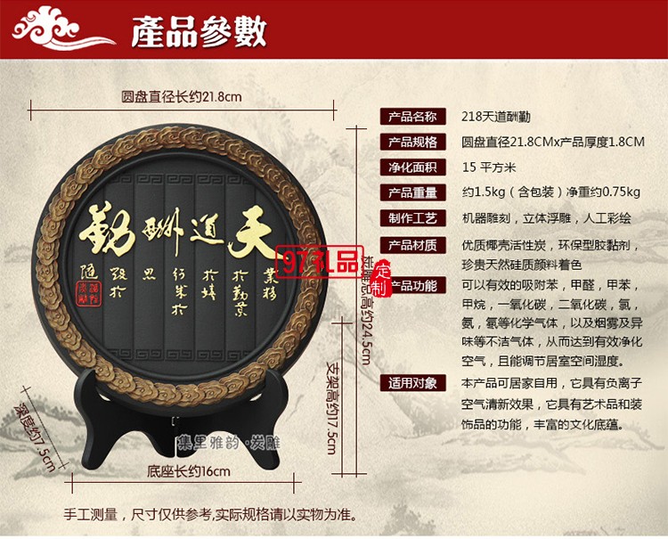 定制創意商務會銷禮品活性炭雕工藝品擺件企業周年禮品