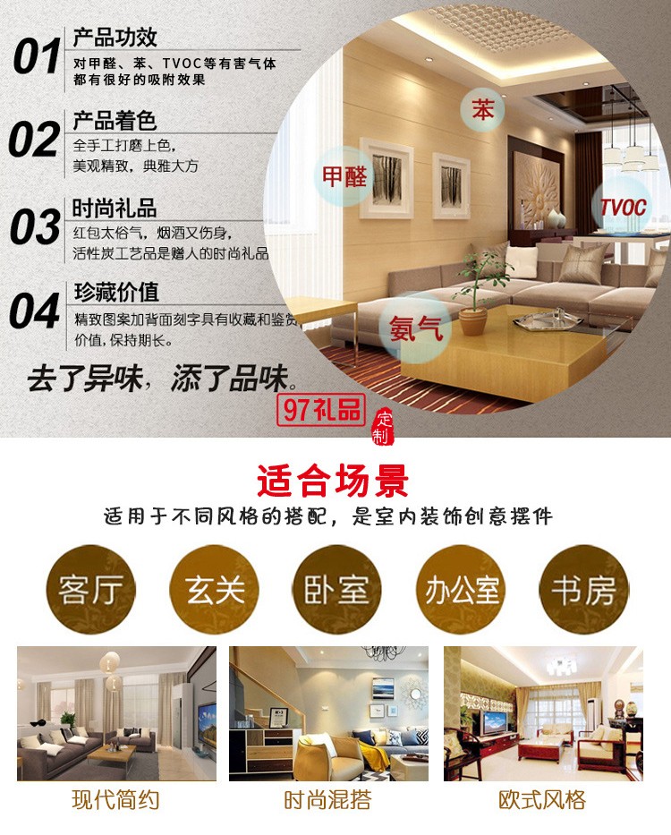 活性炭雕教師節禮物男女送老師