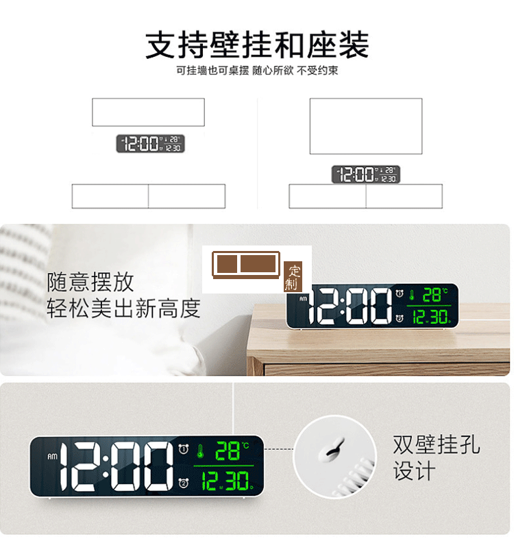 LED數字鏡面掛鐘多功能簡約兒童學生桌面電子鬧鐘
